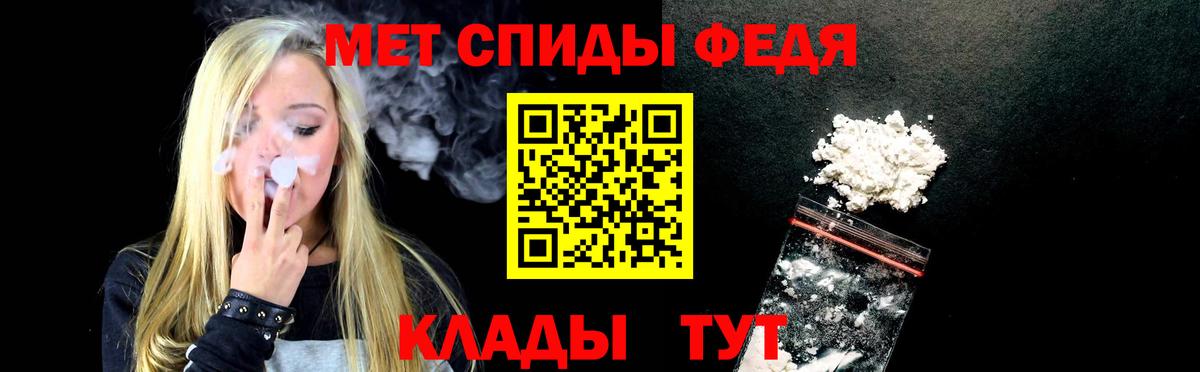 Амфетамин Premium  Вход с VPN  дарк нет Telegram  Амфетамин  Сафоново  Амфетамин 