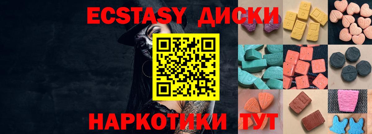 ЭКСТАЗИ  Вход с VPN  Сафоново  как найти закладки  ЭКСТАЗИ 99% 