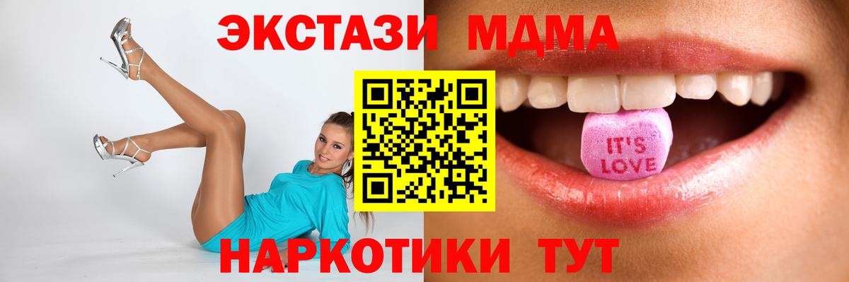 Ecstasy 300 mg Сафоново