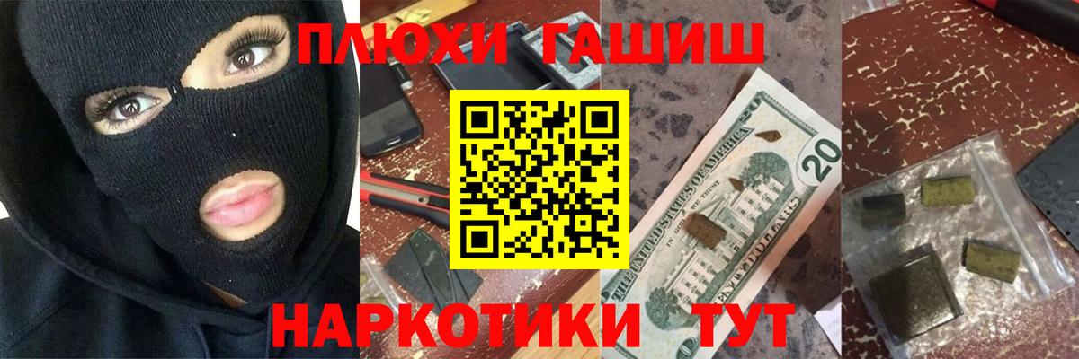 ГАШИШ  Гашиш AMNESIA HAZE  Вход с VPN  Гашиш VHQ  Сафоново 