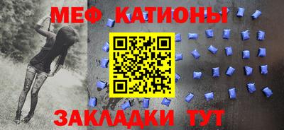 меф Рязань