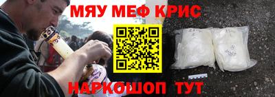 тгк Рыбинск