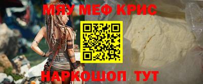 наркотики Рузаевка