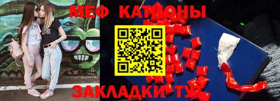 тгк Рыбинск