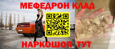наркотики Рузаевка