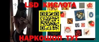 наркотики Рузаевка
