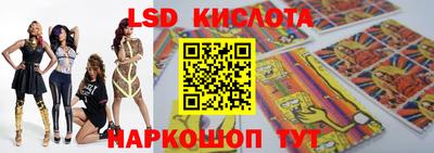 тгк Рыбинск