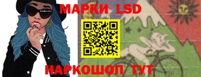 наркотики Рузаевка