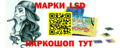 наркотики Рузаевка