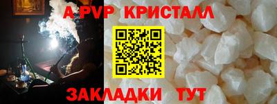 меф Рязань