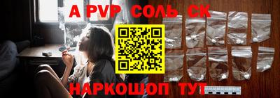 меф Рязань