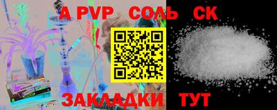 тгк Рыбинск