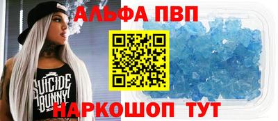тгк Рыбинск
