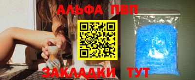 наркотики Рузаевка