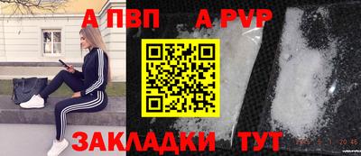 тгк Рыбинск