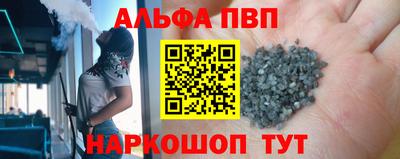 тгк Рыбинск