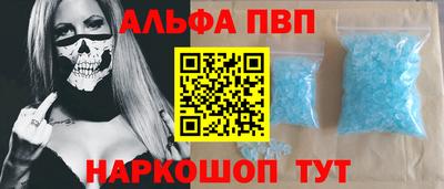 меф Рязань