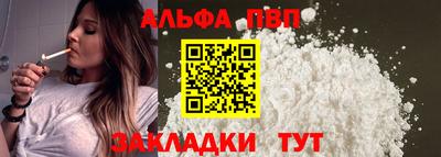кокс Севастополь