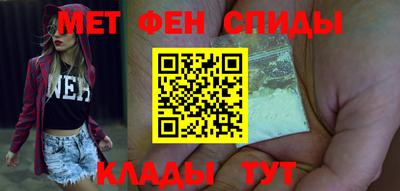 меф Рязань