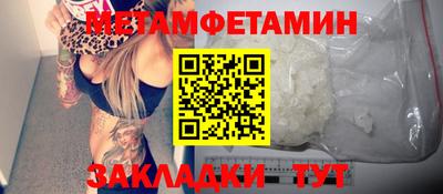 меф Рязань