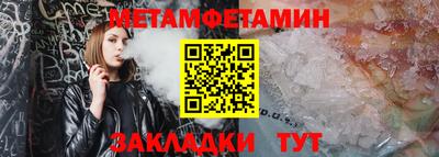 тгк Рыбинск