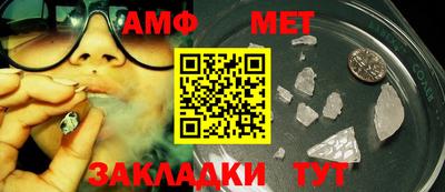 тгк Рыбинск