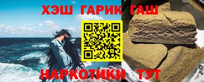 тгк Рыбинск