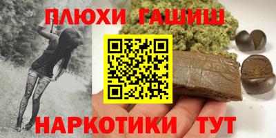 наркотики Рузаевка