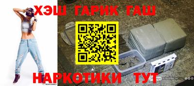 тгк Рыбинск