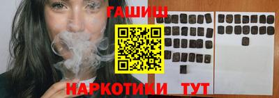 наркотики Рузаевка