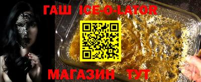 наркотики Рузаевка
