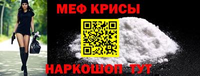 меф Рязань