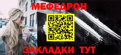 тгк Рыбинск