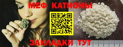 кокс Севастополь