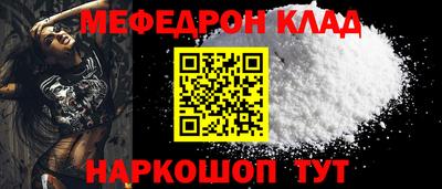 тгк Рыбинск