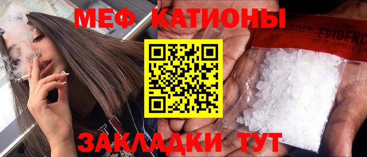 Конопля  Вход с VPN  Мефедрон   Сафоново  ГАШИШ  Кокаин  А ПВП СОЛЬ  