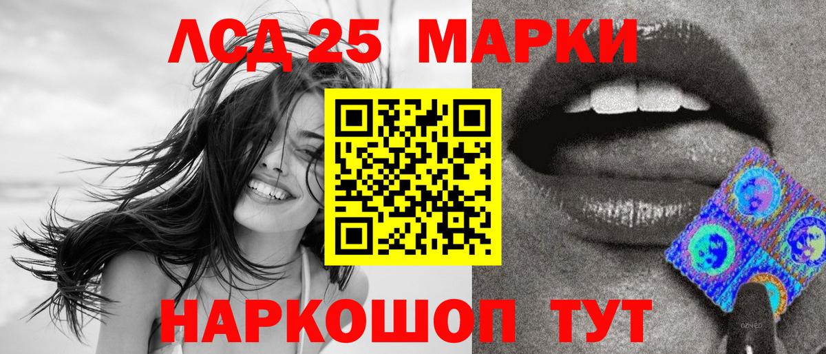 Сафоново  Марки NBOMe 1500мкг  Вход с VPN 