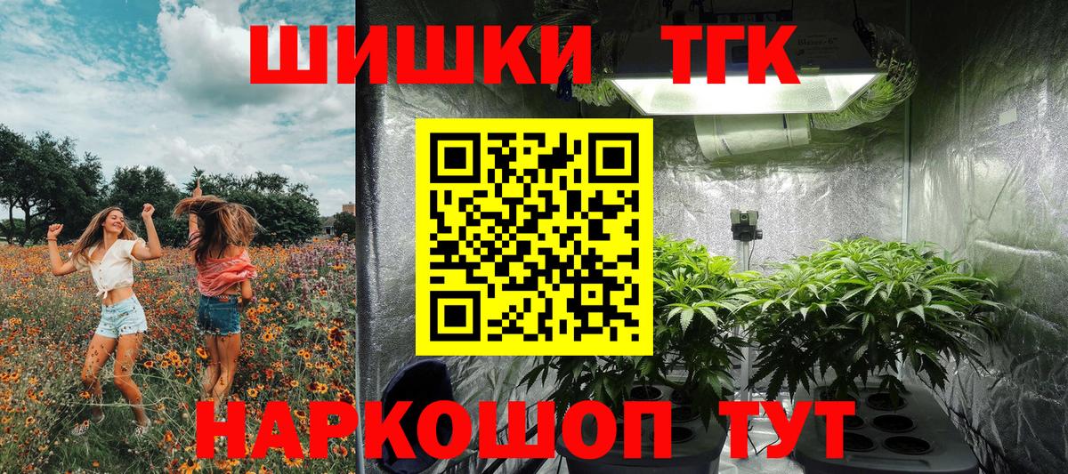 Каннабис Сафоново