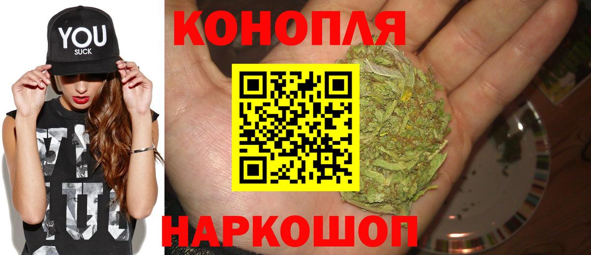 МАРИХУАНА Bruce Banner  Марихуана Bruce Banner  Шишки марихуана марихуана  Сафоново  Вход с VPN  Каннабис семена 